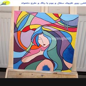 تابلو بوم طرح کوبیسم