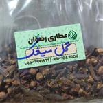 گل میخک عطاری رضوان