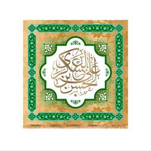 پرچم تابلویی ولادت امام حسن مجتبی (ع) سایز 70x70 کد6300