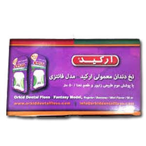 نخ دندان ارکید نخ معمولی مدل فانتزی 50 متر بسته 20عددی