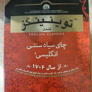 چای توینینگز