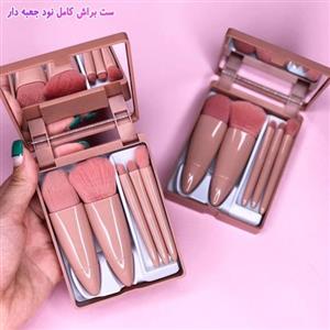 ست براش نود جعبه دار مسافرتی