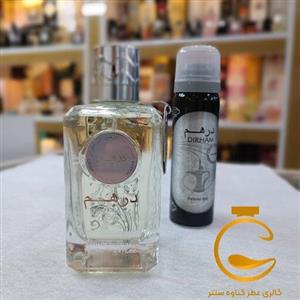 عطر درهم «اصل» با اسپری