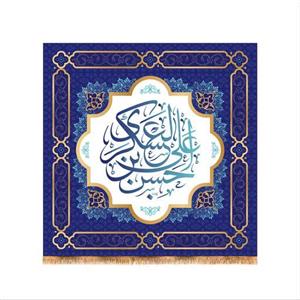 پرچم تابلویی ولادت امام حسن عسکری (ع) سایز 70x70 کد 6168