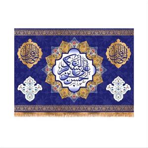پرچم تابلویی ولادت امام حسن عسکری (ع) سایز 1000x70 کد 6130