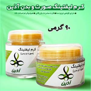 کرم لیفتینگ آذین  90 گرمی