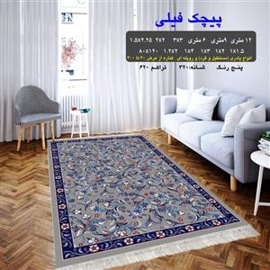 گلیم فرش بیضی طرح پیچک(1/5×1)