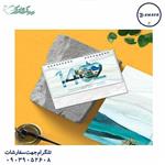 تقویم رومیزی نفیس آداک 1402 برند فدک