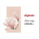 کارت هدیه دیجی کالا به ارزش 2.000.000 تومان طرح روز زن