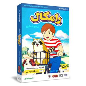انیمیشن رامکال اثر هیروشی سایتو