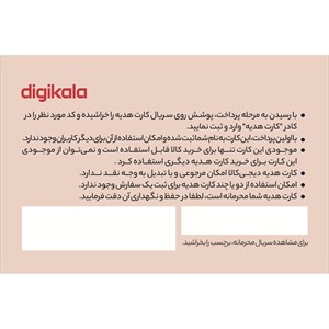 کارت هدیه دیجی کالا به ارزش 2.500.000 تومان طرح روز زن