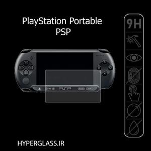 کاور حمل محافظ کنسول بازی PSP - پی اس پی
