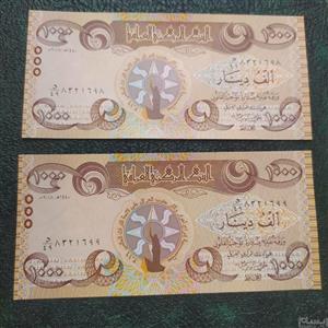 اسکناس تک 1000 دینار عراق سوپر بانکی