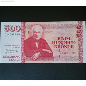 اسکناس تک 500 کرون ایسلند 2001 
