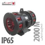 آژیرصنعتی مدل IRANSIREN S70s