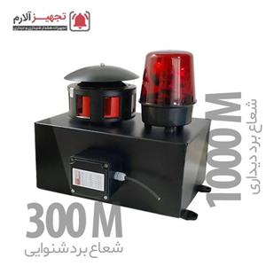 آژیرچراغدار صنعتی مدل SL5