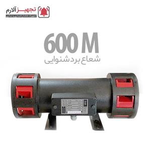 آژیر دوموتوره مدل IRANSIREN S10