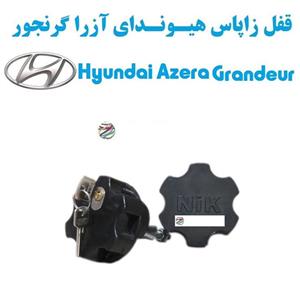 قفل زاپاس بند ضدسرقت Hyundai Azera Grandeur