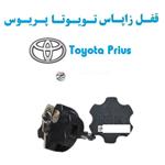 قفل زاپاس بند ضدسرقت لاستیک پریوس Toyota Prius