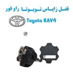 قفل زاپاس بند ضدسرقت لاستیک تویوتا Toyota RAV4