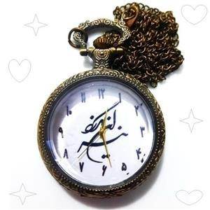 ساعت جیبی و گردنبندی ضامن دار