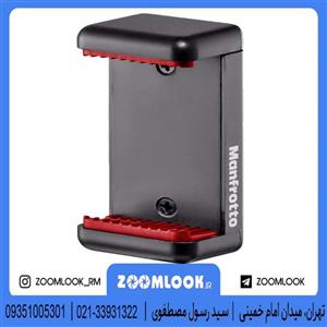 نگهدارنده موبایل مانفروتو (Manfrotto Smart Clamp (Smartphone holder Manfrotto Smart Clamp Smartphone holder