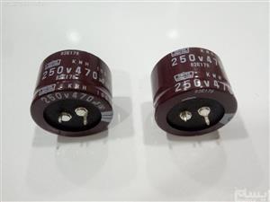 دو عدد خازن 470 میکرو 250 ولت ژاپنی