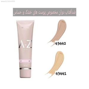 کرم پودر اوریفلیم این اکشن دوان با ضد آفتاب SPF40