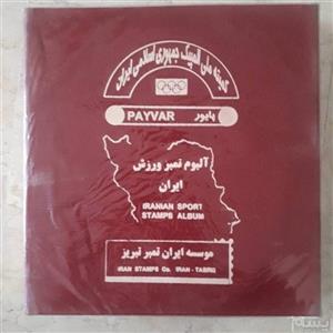 قاب چوبی با روکش مخمل جهت آلبوم تمبر و اسکناس