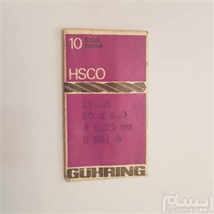 مته 0.25 GÜHRING کبالت