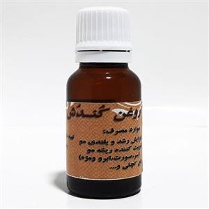 روغن کندش اصل 18 سی کندوش رشد موی سر و ابرو مژه 