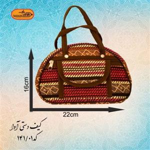 کیف دستی مدل آوا جاجیم طرح نوین