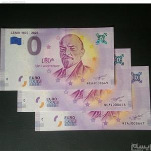 اسکناس تک صفر یورو یادبود لنین 2020 یک برگ 