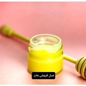 ژله رویال ایرانی50گرم(عسل فروشی مادر )