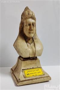 مجسمه نوستالژی سک سک ( تندیس آناهیتا)