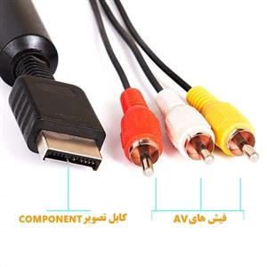 کابل پلی استیشن PS1 و PS2 کابل AV صوت و تصویر