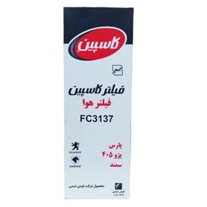 فیلتر هوای پژو405سمند پرشیا