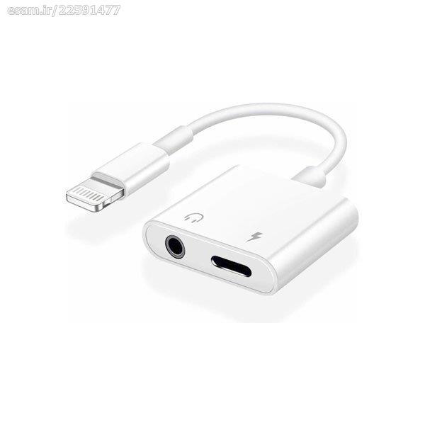 مبدل لایتنینگ به جک 3.5 میلی متری هدفون اپل
