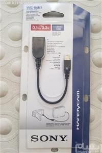 کابل مبدل هندی کم به هارد SONY Handycam