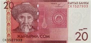 اسکناس قرقیزستان 20 سوم قرقیزستان