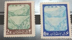 تمبر سری سد کرج پهلوی سال 1340