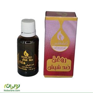 روغن ضد شپش قانون