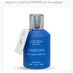 ادوپرفیوم کاسپین CASPIAN