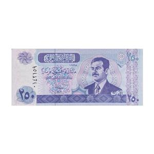 اسکناس 250 دینار عراق
