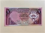 اسکناس تک 1 دینار کویت 1968 سوپر بانکی