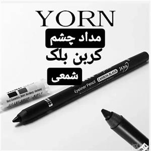 مداد چشم بلک پورن