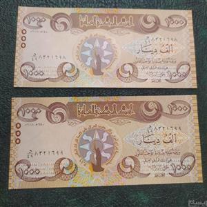 اسکناس جفت 1000 دینار عراق سوپر بانکی 