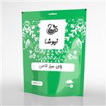 چای سبز خالص  نیوشا در 1 بسته 250 گرم خالص