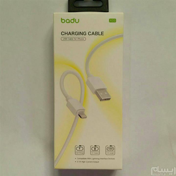 Apple USB to Lightning Cable 1m