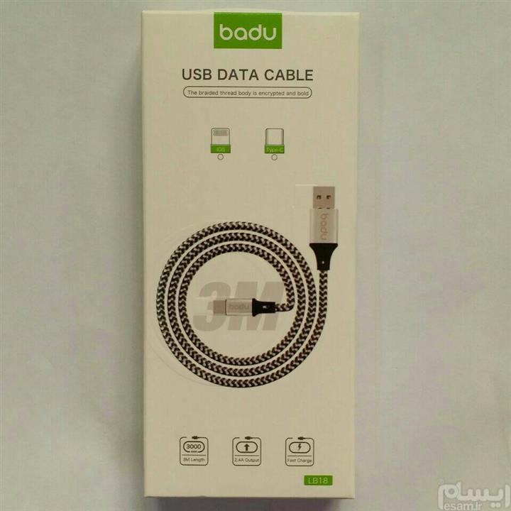 Apple USB to Lightning Cable 1m